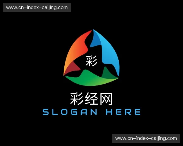 关于彩经网官方网站